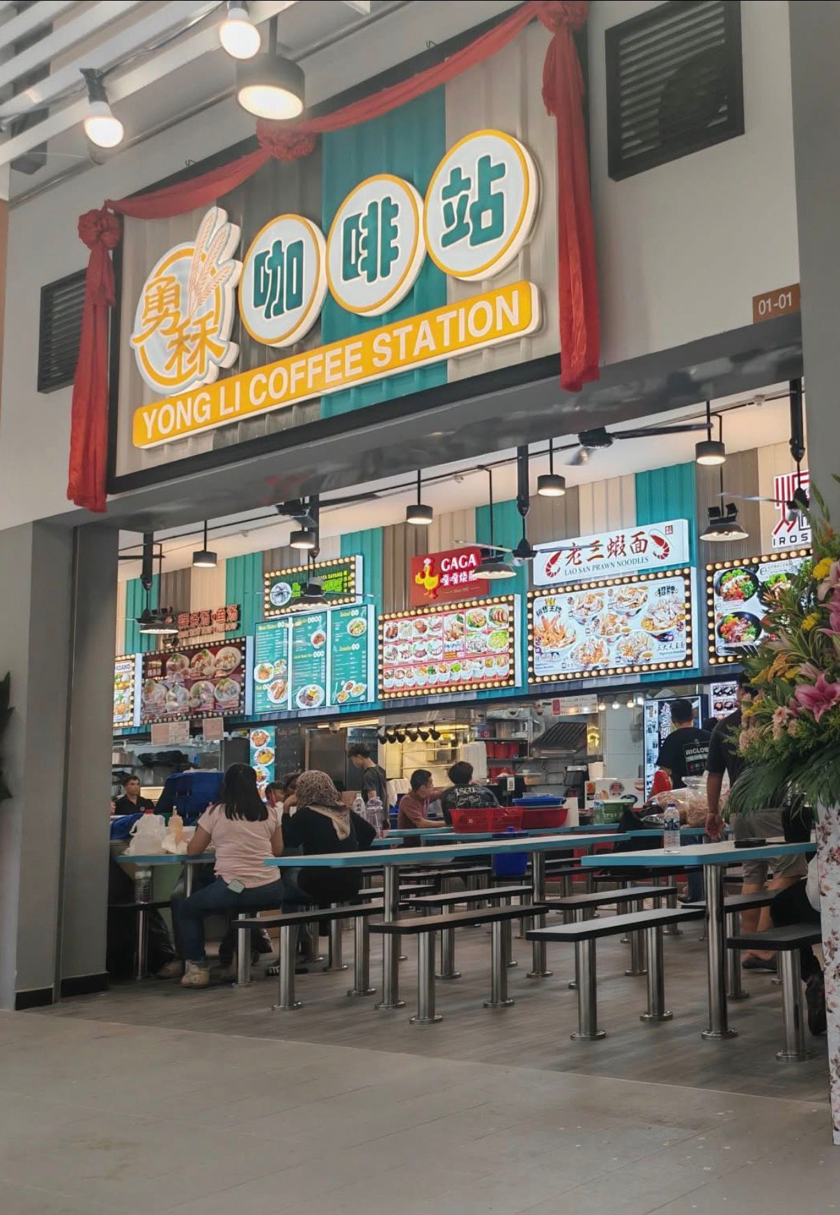 Yong Li Store Yong Li Coffee Station 240 Tengah